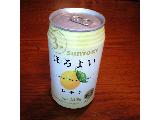 「サントリー ほろよい レモン 缶350ml」のクチコミ画像 by レビュアーさん