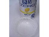 「KIRIN 氷結ZERO レモン 缶350ml」のクチコミ画像 by きゃらめるばにらさん
