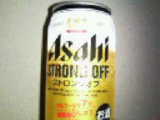 「アサヒ ストロングオフ 缶350ml」のクチコミ画像 by まりこさん