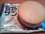「グリコ 旨焼きサンド クリーミーチーズ 袋83ml」のクチコミ画像 by utaさん