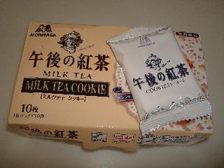 「森永 午後の紅茶クッキー ミルクティー 箱10枚」のクチコミ画像 by ぴんたんさん