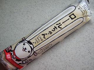 「ヤマザキ ロールちゃん 濃厚ミルククリーム 袋1本」のクチコミ画像 by レビュアーさん