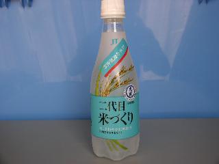 「JT 二代目 米づくり ペット410ml」のクチコミ画像 by はっしーもさん