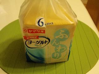 「ヤマザキ ふんわり食パン ヨーグルト 袋6枚」のクチコミ画像 by kirariさん