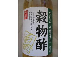「うちぼり やわらか酸味の穀物酢 醸造酢 瓶500ml」のクチコミ画像 by おぼろづきさん