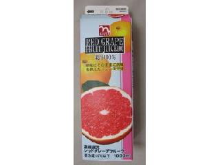 「くらしモア レッドグレープフルーツジュース100 パック1L」のクチコミ画像 by おぼろづきさん