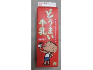 「中央製乳 どうまい牛乳 パック1L」のクチコミ画像 by おぼろづきさん