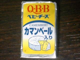 「Q・B・B カマンベール入りベビー 袋15g×4」のクチコミ画像 by レビュアーさん