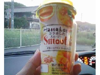 「オハヨー Hanakoとコラボしたスムージー お気に入りマンゴー＆オレンジ カップ180ml」のクチコミ画像 by もっさんもりもりさん