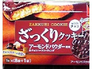 「カバヤ ざっくりクッキー チョコ 箱9枚」のクチコミ画像 by ももじさん