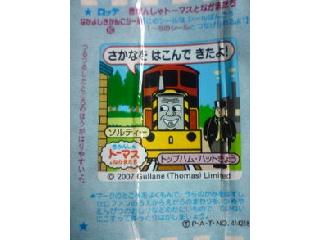 本物保証限定トーマス　チューイングキャンディ 菓子