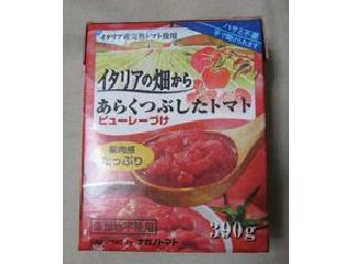 「ナガノトマト イタリアの畑から あらくつぶしたトマト ピューレーづけ 果肉感たっぷり パック390g」のクチコミ画像 by おぼろづきさん