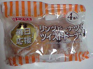 「ヤマザキ リングドーナツ＆ツイストドーナツ 袋4個」のクチコミ画像 by mimi7さん