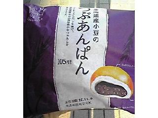 「ファミリーマート こだわりパン工房 北海道産小豆のつぶあんぱん 袋1個」のクチコミ画像 by ももじさん