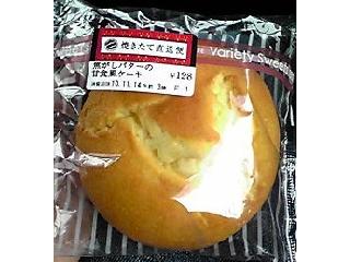 「セブン-イレブン 焼きたて直送便 焦がしバターの甘食風ケーキ 袋1個」のクチコミ画像 by ももじさん