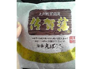 「本村製菓 佐賀藩丸ぼうろ 袋1個」のクチコミ画像 by ももじさん
