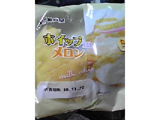 「神戸屋 ホイップinメロン 袋1個」のクチコミ画像 by ももじさん