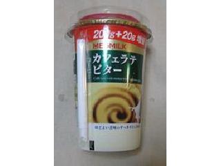 「メグミルク カフェラテ ビター カップ200g」のクチコミ画像 by おぼろづきさん