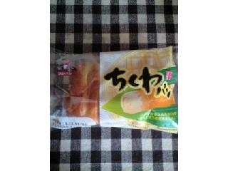 「フジパン ちくわパン 袋1個」のクチコミ画像 by fumoさん