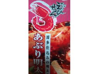 「カルビー かっぱえびせん 和の味わいシリーズ あぶり明太子味 袋70g」のクチコミ画像 by 6にゃんsさん