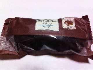 「セブン-イレブン なないろカフェ 濃厚チョコクリームエクレア 袋1個」のクチコミ画像 by 小町昌子さん