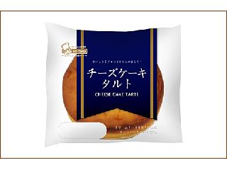 「シライシパン チーズケーキタルト 袋1個」のクチコミ画像 by レビュアーさん