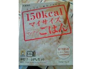 「大塚食品 マイサイズ マンナンごはん 箱150g」のクチコミ画像 by まるぶーQさん