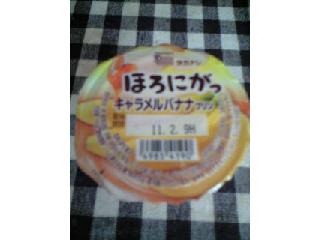 「タカナシ ほろにがっ キャラメルバナナプリン カップ110g」のクチコミ画像 by fumoさん