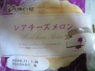 「Pasco レアチーズメロン」のクチコミ画像 by mimi7さん