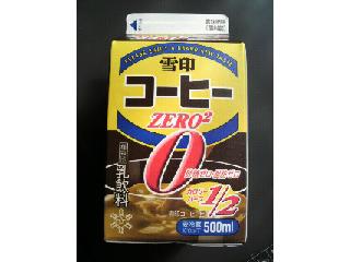 「雪印 コーヒー ZERO2 パック500ml」のクチコミ画像 by たぬきっきさん