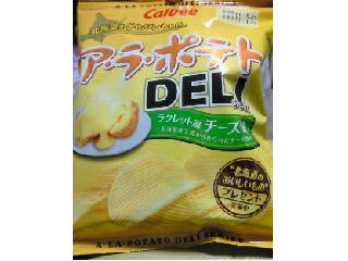 「カルビー ア・ラ・ポテトDELI ラクレット風 チーズ味 袋70g」のクチコミ画像 by まるぶーQさん
