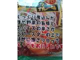 「おやつカンパニー ベビースター ドデカイラーメン シルシルミシルさんデー スープカレー味 袋70g」のクチコミ画像 by 幸亜さん