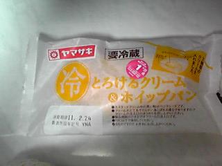 「ヤマザキ 冷 とろけるクリーム＆ホイップパン 袋1個」のクチコミ画像 by ももじさん