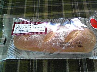「サークルKサンクス おいしいパン生活 やさしいもちもちフランスパン カスタード 袋1個」のクチコミ画像 by ももじさん