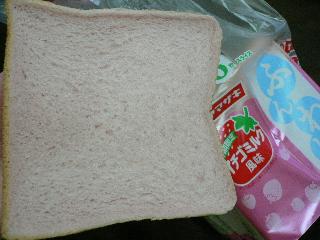 「ヤマザキ ふんわり食パン イチゴミルク風味 春期限定 袋6枚」のクチコミ画像 by マリン♪さん