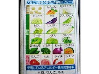「カゴメ 野菜生活100 Silky Soy パック200ml」のクチコミ画像 by たぬきっきさん