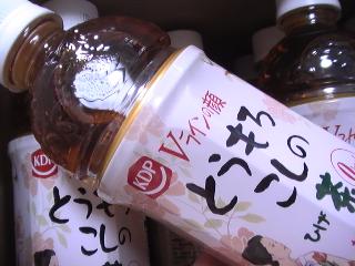 「アイリス とうもろこしのひげ茶 ペット340ml×20」のクチコミ画像 by きゃらめるばにらさん