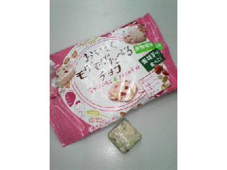 「森永製菓 おいしくモグモグたべるチョコ 蜜づけいちご＆3種の素材」のクチコミ画像 by レビュアーさん