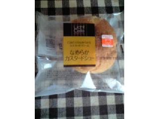 「ローソン Uchi Cafe’ SWEETS なめらかカスタードシュー 袋1個」のクチコミ画像 by fumoさん