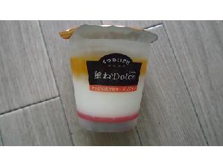 「メグミルク 重ねDolce オレンジ＆フロマージュブラン カップ120g」のクチコミ画像 by harinさん