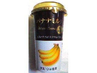 「HOKUNYU バナナミルク カップ200ml」のクチコミ画像 by つなさん