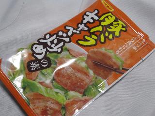 「日本食研 豚バラキャベツ炒めの素 袋20g」のクチコミ画像 by AliceoftheCaveさん