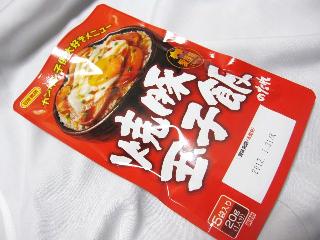 「日本食研 焼豚玉子飯のたれ 袋20g×5」のクチコミ画像 by AliceoftheCaveさん