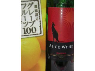 「アリス ホワイト シラーズ 瓶750ml」のクチコミ画像 by レビュアーさん