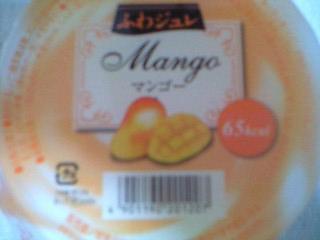 「旭食品 ふわジュレ マンゴー カップ145g」のクチコミ画像 by mimi7さん