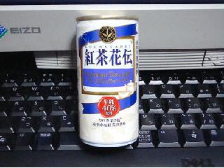 「コカ・コーラ 紅茶花伝 プレミアムティーラテ 缶190g」のクチコミ画像 by Kutz-Changさん