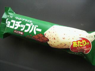 「ロッテ グッドプライス チョコチップバー バニラ味 袋75ml」のクチコミ画像 by たぬきっきさん