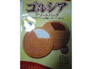 「七尾製菓 ゴルシア アソートパック バニラクリーム チョコクリーム ふんわりクリームを優しくサンドしました 袋12枚」のクチコミ画像 by mimi7さん