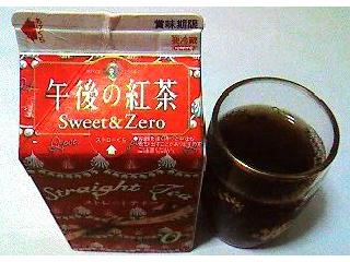 「KIRIN 午後の紅茶 Sweet＆Zero ストレートティー パック500ml」のクチコミ画像 by つなさん