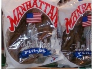 「リョーユーパン マンハッタン 袋1個」のクチコミ画像 by まりこさん